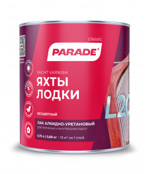 Лак яхтный  алкидно-уретановый L20 PARADE глянц. 0,75л Л-С