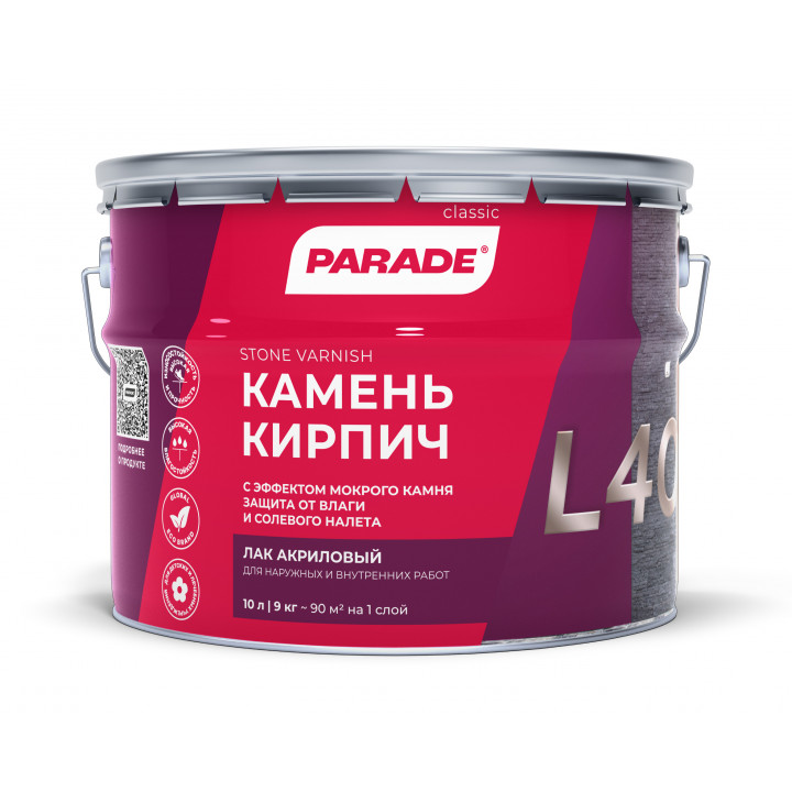 Лак для камня акриловый на растворит. L40 PARADE Камень & Кирпич глянц. 10л