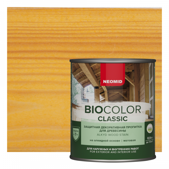 Неомид BioColor Classic сосна 0,9л
