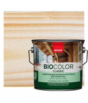 Неомид BioColor Classic  бесцветный 2,7л
