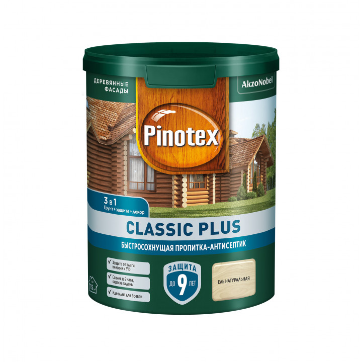 Пинотекс Classic Plus быстросохнущая пропитка-антисептик 3 в 1 для древесины ель натуральная 0,9л
