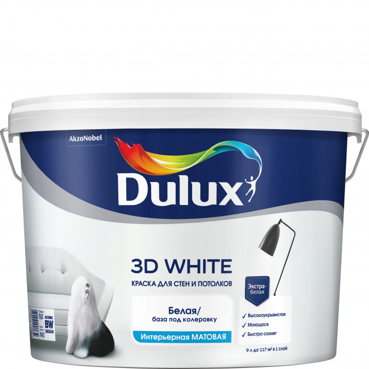 Краска в/э Dulux НОВАЯ ослепительно белая 3D матов. BW д/стен и потолков (9л)
