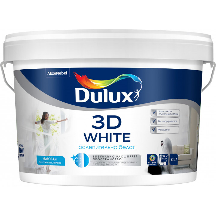 Краска в/э Dulux НОВАЯ ослипительно белая 3D матов. BW д/стен и потолков (2,5л)