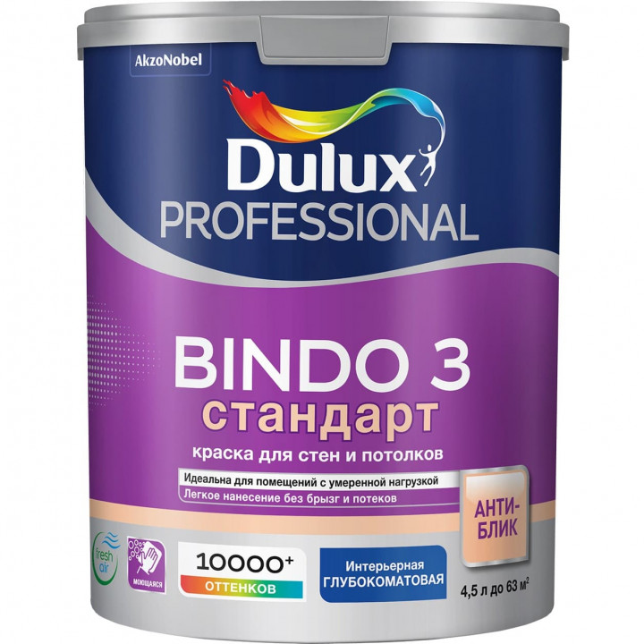 Краска в/э Dulux BINDO 3 BW д/стен и потолков белый (4,5л)