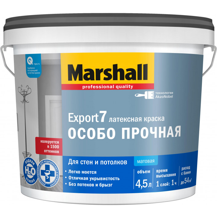 Краска в/д Marshall EXPORT-7 для стен и потолков матовая база BW 4,5л
