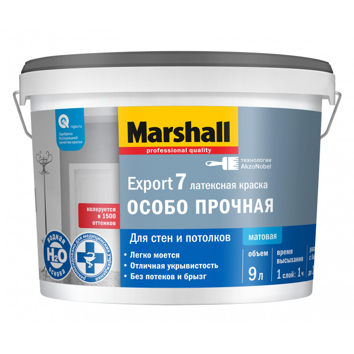 Краска в/д Marshall EXPORT-7 для стен и потолков матовая база BW 9л