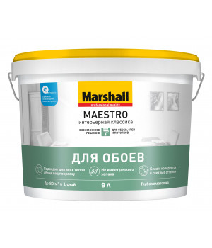 Краска в/д Marshall Maestro Интерьерная Классика для стен и потолков глубокоматовая 9л