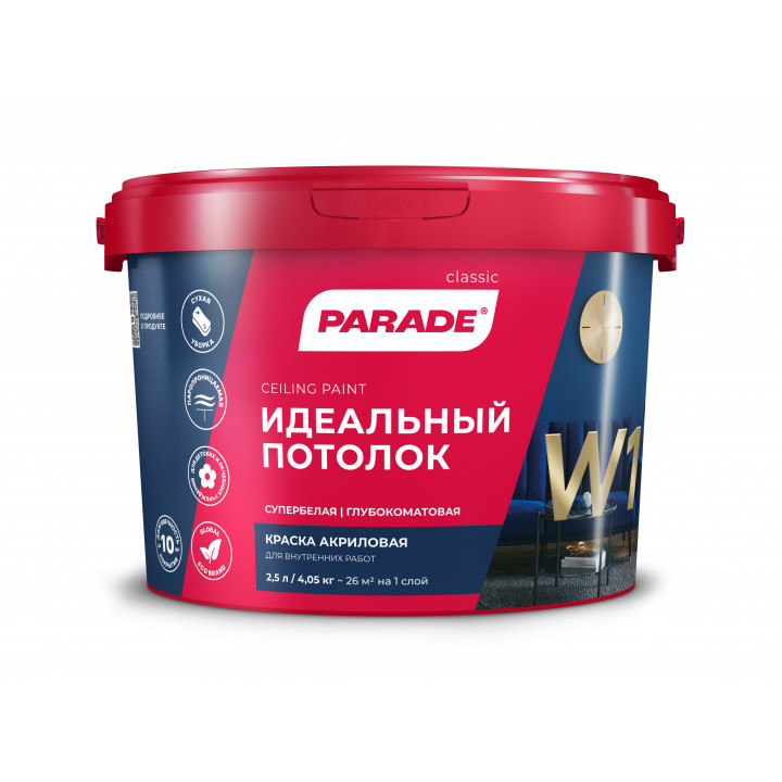 Краска акрил. PARADE W1 идеальный потолок бел.мат. 2,5л Россия