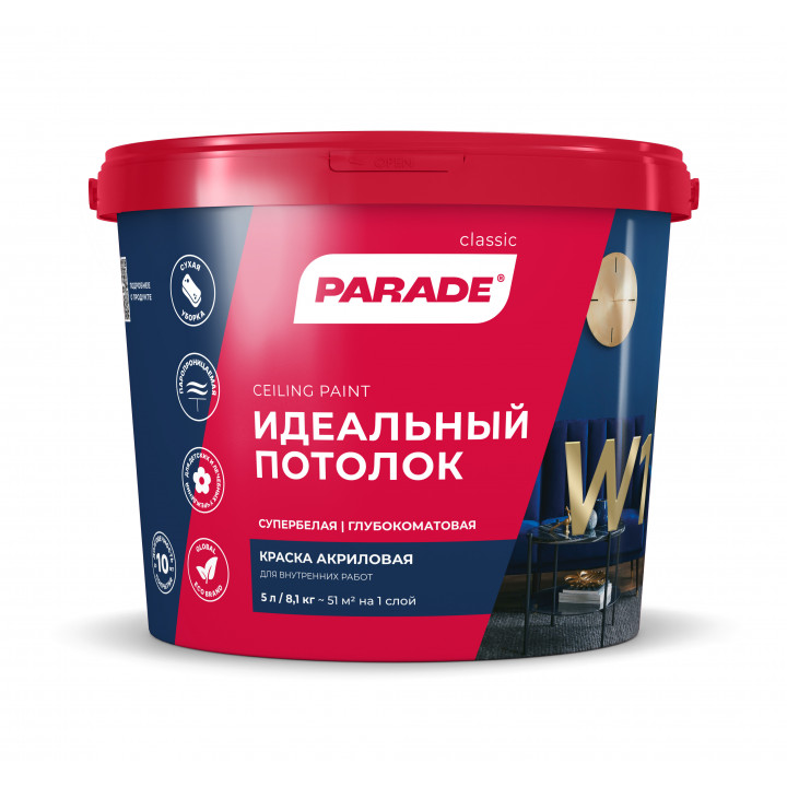 Краска акрил. PARADE W1 идеальный потолок бел.мат. 5л Россия