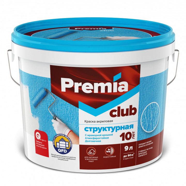 Краска PREMIA CLUB структурная база А, белая  9л