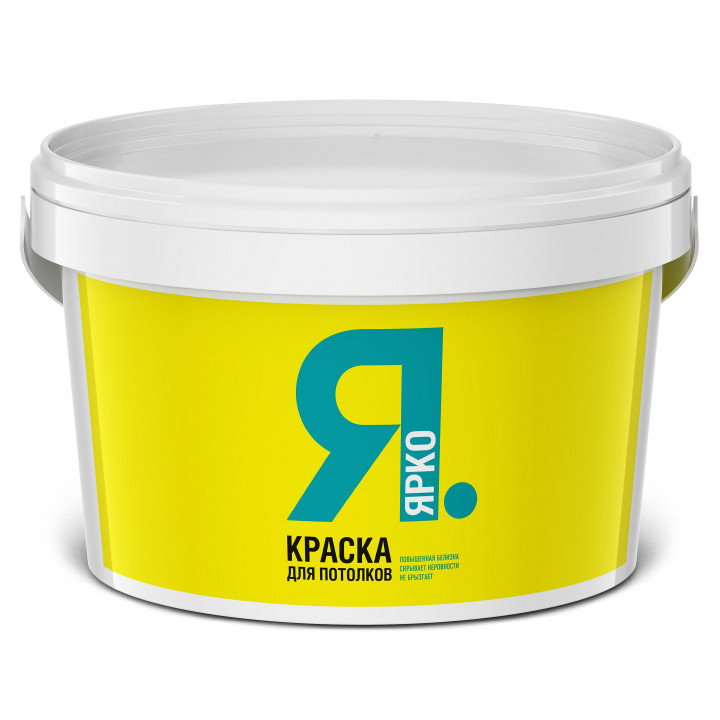 Краска д/потолков белая 2,5кг ЯРКО