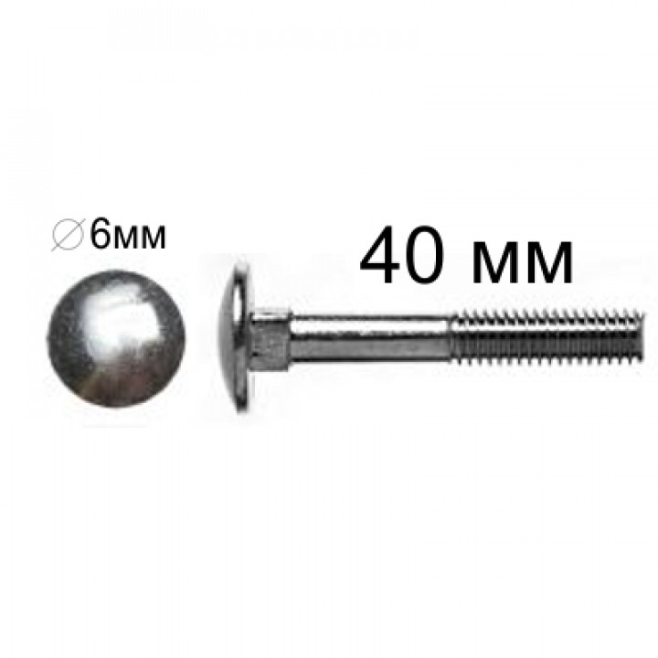 Болт мебельный оц.  6х40