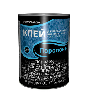 Клей 