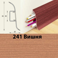 Плинтус напольный К55 Комфорт Вишня 241