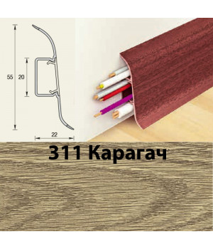 Плинтус напольный К55 Комфорт Карагач 311
