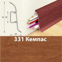 Плинтус напольный К55 Комфорт Кемпас 331