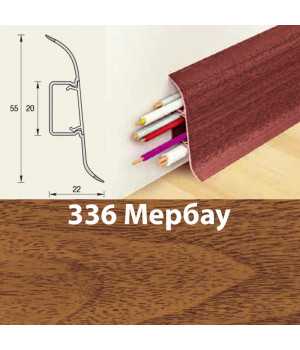 Плинтус напольный К55 Комфорт Мербау 336