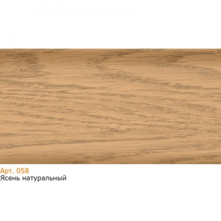 Плинтус пластиковый T-Plast (058)