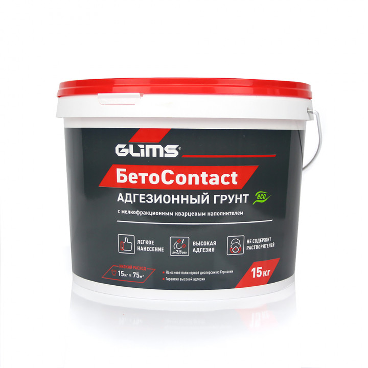Грунт GLIMS БетоContact 15кг адгезивный д/внутреннего применения