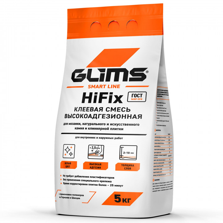 Клей д/плитки GLIMS HiFix (Проgress) Белый сверхпрочный (5кг/м)
