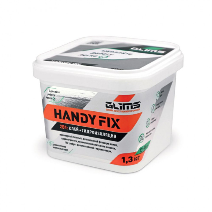 Клей-гидроизоляция GLIMS HandyFix (1,3кг/ведро)