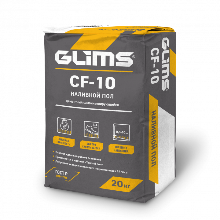 Наливной пол самовыравнивающий GLIMS CF-10 20кг (64меш/пал)