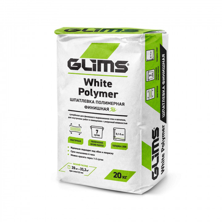 Шпатлевка GLIMS WhitePolymer полимерная 20кг (64шт/пал)