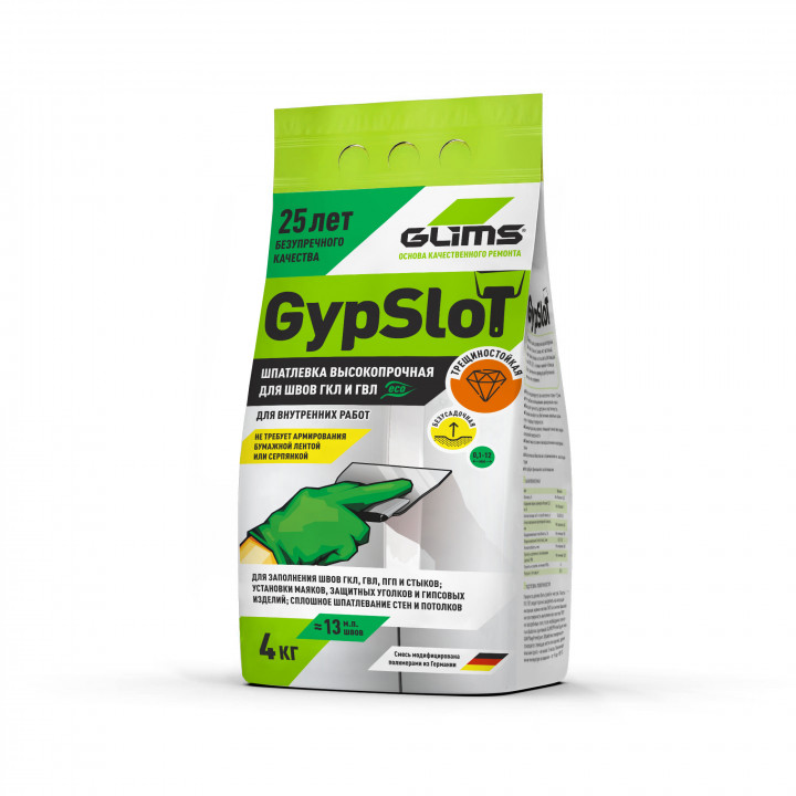 Шпатлевка гипсовая GLIMS GypSlot (4кг/мешок)