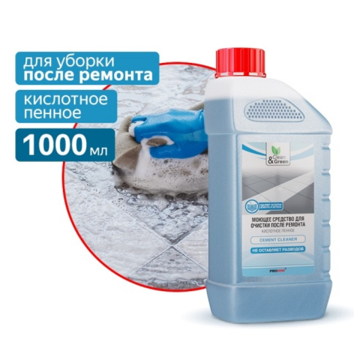 Средство для очистки после ремонта (концентрат,кислотное,пенное) 1л Clean&Green CG8043