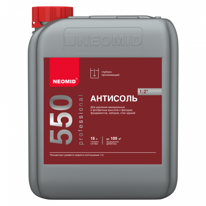 Неомид 550 средство для очистки фасадов зданий от высолов 5л