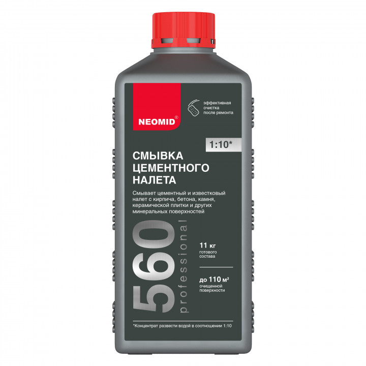 Неомид 560 смывка цементного налета 1л