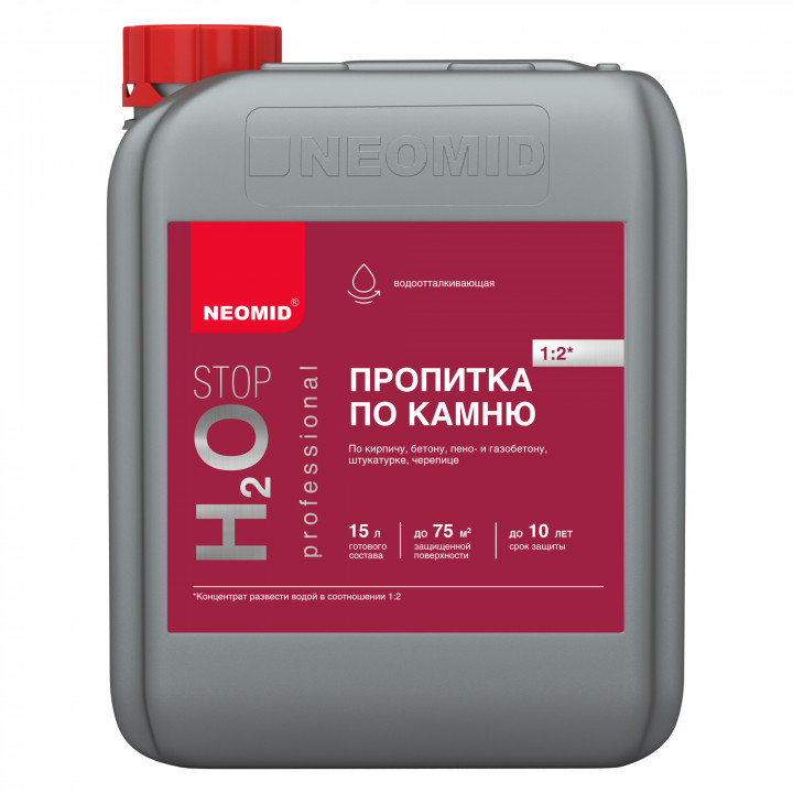Неомид Н2О-стоп-гидрофобизирующий препарат 5л