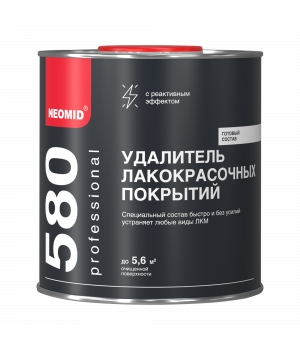 Неомид Удалитель лакокрасочных покрытий 0,85л