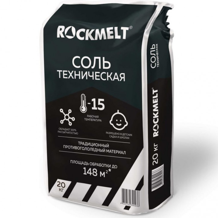 Соль техническая ROCKMELT №3 20 кг