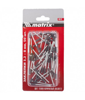 Заклепки 3.2 х 8 мм RAL 8017, темно-коричневые, 50 шт Matrix