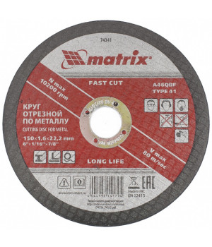 Круг отрезной по металлу, 150 х 1.6 х 22 мм Matrix