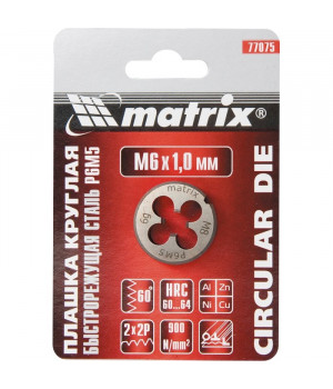 Плашка М4 х 0.7 мм, Р6М5 Matrix