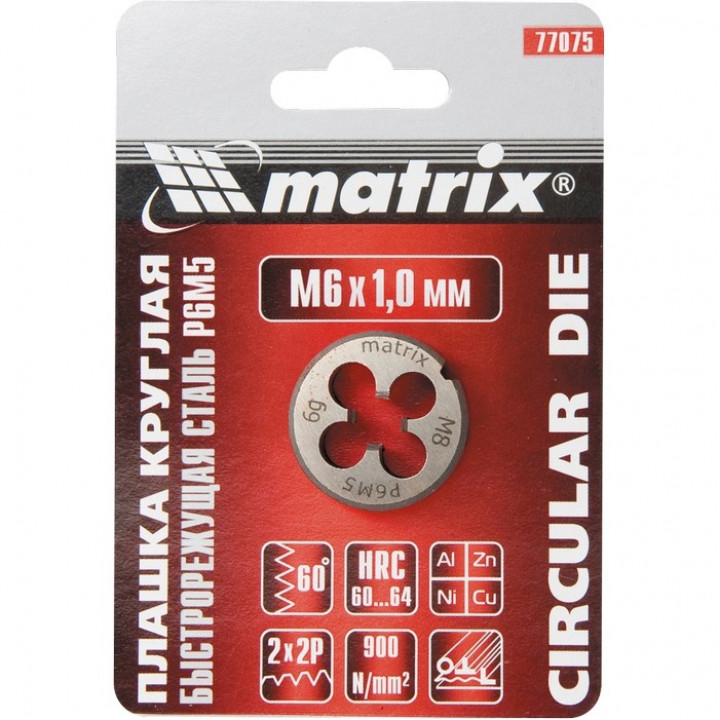 Плашка М4 х 0.7 мм, Р6М5 Matrix