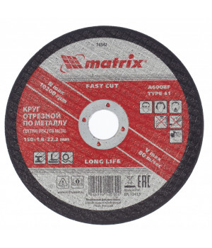 Круг отрезной по металлу, 150 х 1.8 х 22.2 мм Matrix
