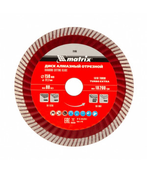Диск алмазный, отрезной Turbo Extra, 150 х 22.2 мм, сухая резка Matrix Professional